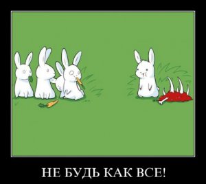Как нарисовать кролика карандашом поэтапно — изображение 1