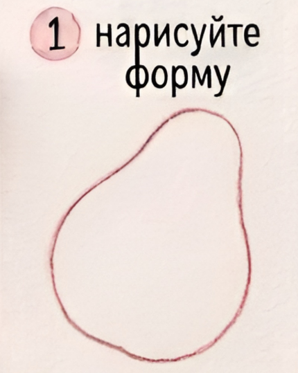 Как нарисовать грушу акварелью — изображение 2