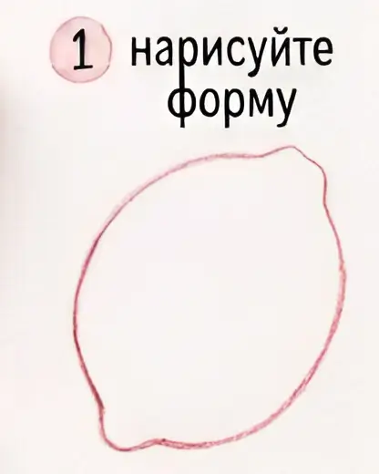 Урок: «Как нарисовать лимон акварелью» — изображение 2