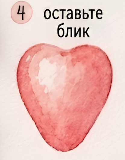 Как нарисовать клубнику акварелью — изображение 5