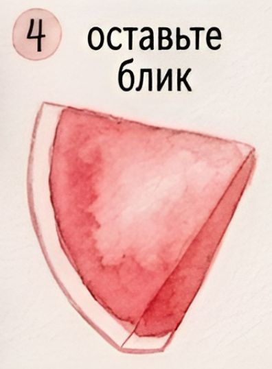 Как нарисовать арбуз акварелью — изображение 5