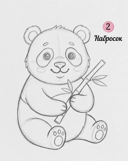 Как нарисовать милую панду с бамбуком — изображение 3